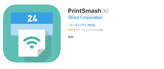 PrintSmash
